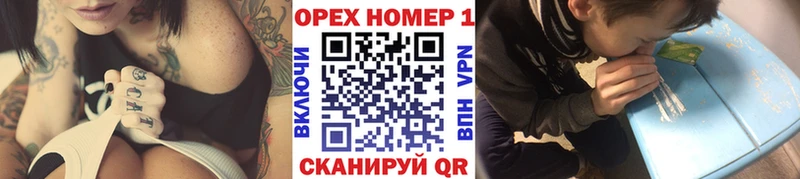 Купить закладку Героин  МЕФ  Гашиш  Амфетамин  Кокаин  СК  Черняховск