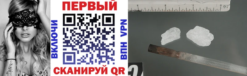 Amphetamine Premium  Купить закладки  Черняховск 