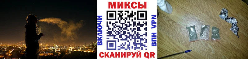Купить где  Черняховск  БУТИРАТ жидкий экстази 