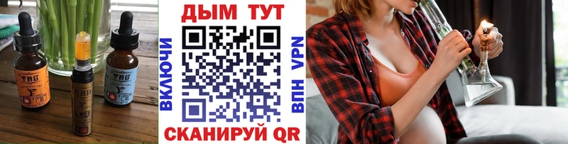 Печенье с ТГК конопля  Купить  Черняховск 