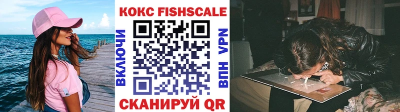 Купить  Черняховск  Cocaine Колумбийский 