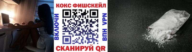 КОКАИН 97% Черняховск