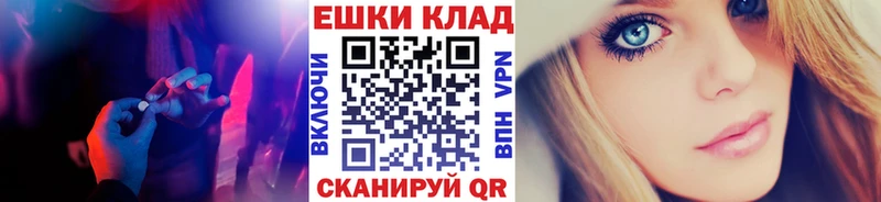 Купить где  Черняховск  ЭКСТАЗИ louis Vuitton 