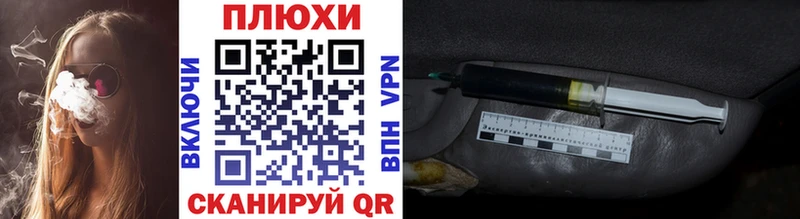 ГАШ VHQ  Купить где  Черняховск 