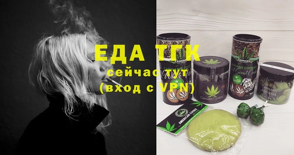 соль курить ск Бугульма