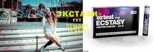 соль курить ск Бугульма