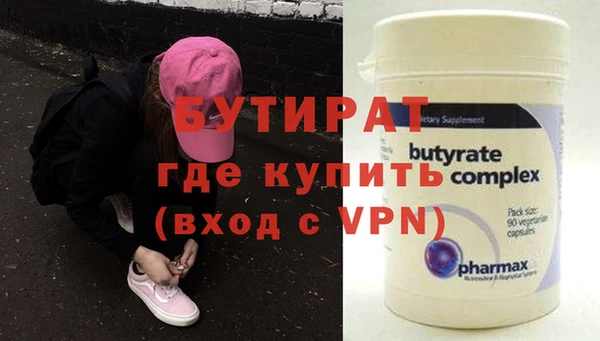 соль курить ск Бугульма