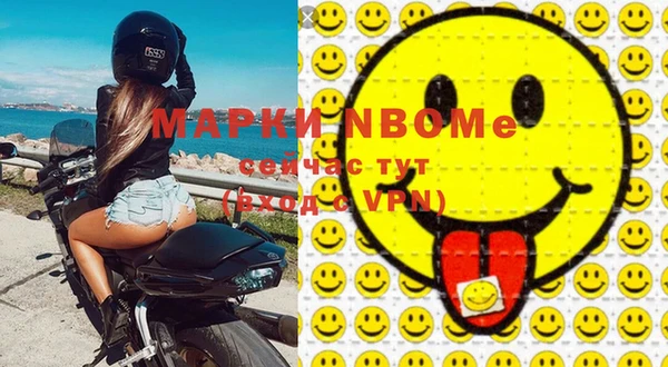 соль курить ск Бугульма