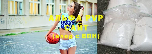 соль курить ск Бугульма