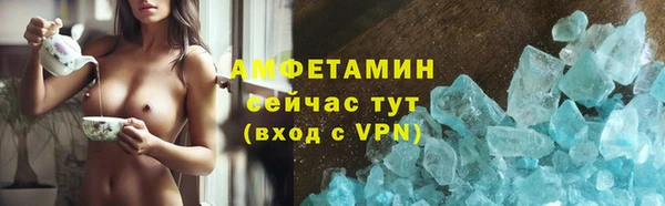соль курить ск Бугульма