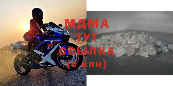соль курить ск Бугульма
