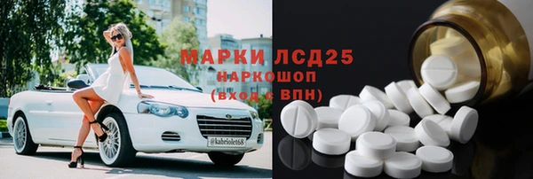 соль курить ск Бугульма