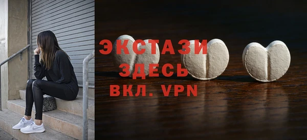 дурь Бронницы