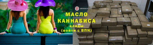 соль курить ск Бугульма