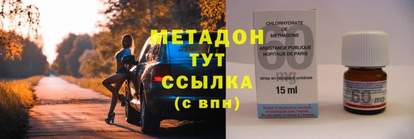 дурь Бронницы