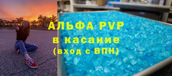 дурь Бронницы