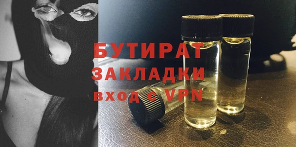 дурь Бронницы