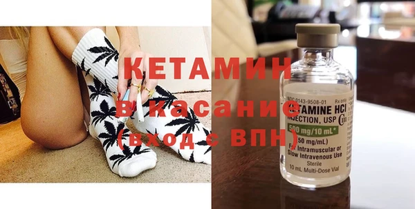 дурь Бронницы