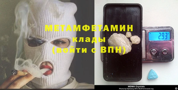 дурь Бронницы