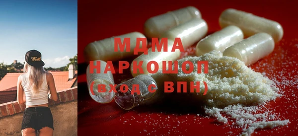 соль курить ск Бугульма