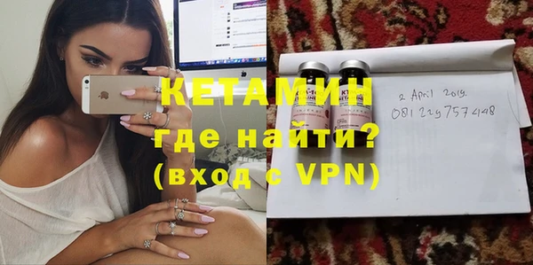 дурь Бронницы