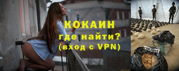 соль курить ск Бугульма