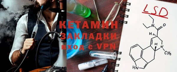 соль курить ск Бугульма