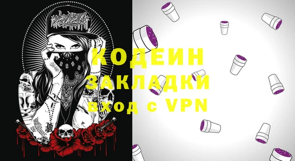 соль курить ск Бугульма