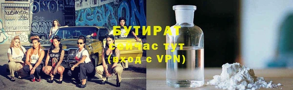 дурь Бронницы