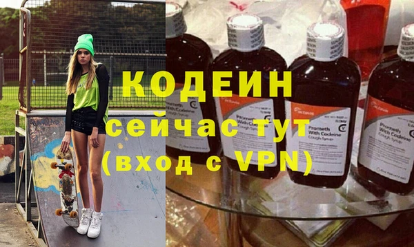 дурь Бронницы