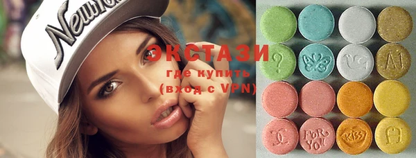 соль курить ск Бугульма