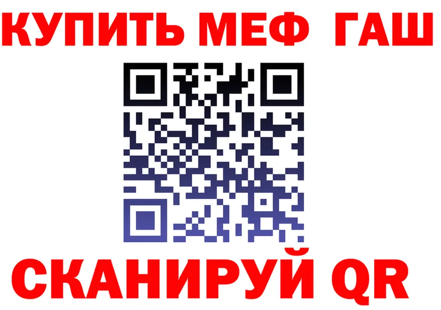 Альфа ПВП Crystall рабочий сайт это hydra Черняховск