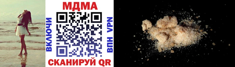 Купить  Черняховск  MDMA молли 