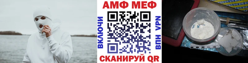 Купить где  Черняховск  Метамфетамин витя 