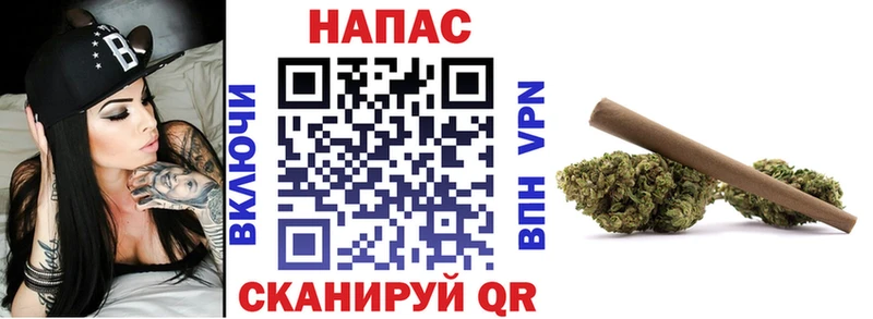 Марихуана THC 21%  Купить  Черняховск 